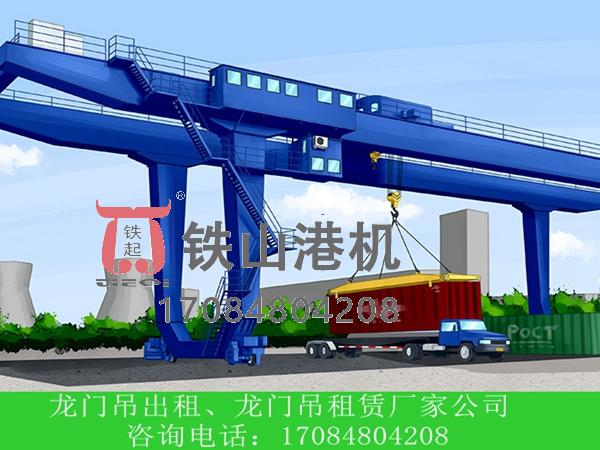 智能化集裝箱起重機的便捷性